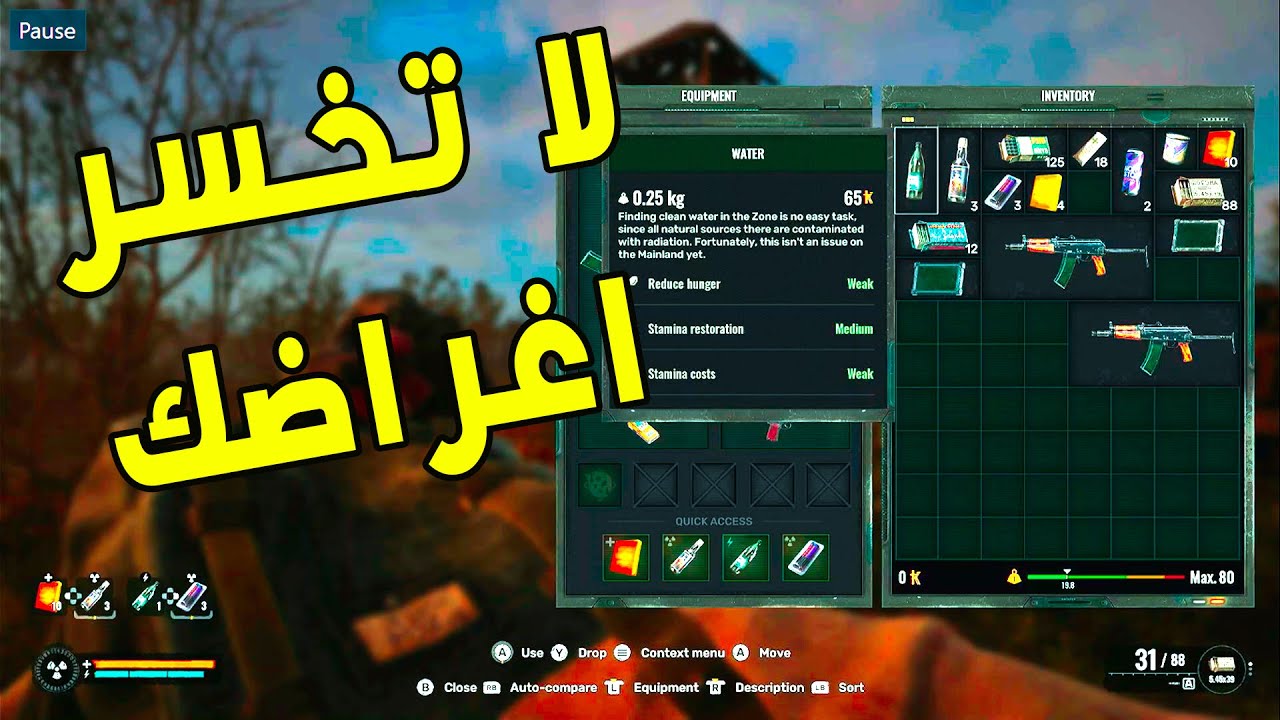 YouTube player