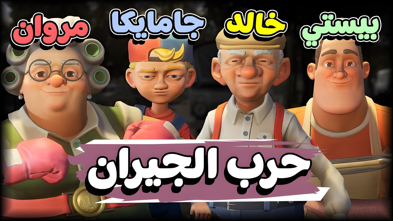 YouTube player