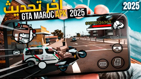 تحميل لعبة جاتا المغرب GTA Maroc v1 للاندرويد 2025